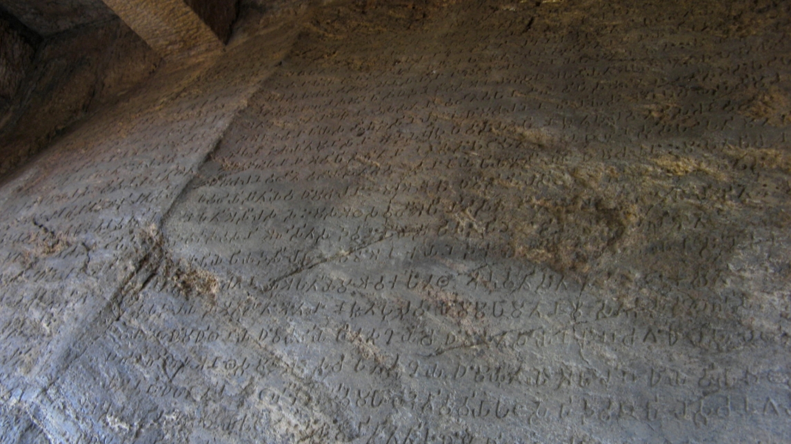 Image of the Junagadh rock inscription, detailing the achievements of the Kshatrapa ruler Rudradaman