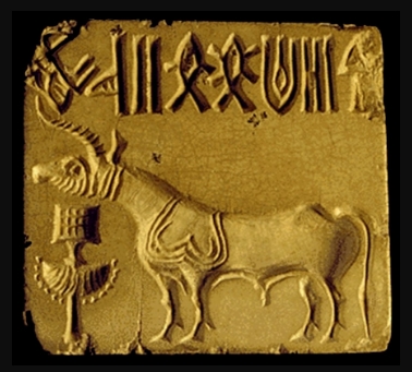 Unicorn Bull Seal Indus Valley