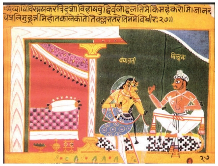 Chaurpanchasika miniature painting illustration